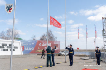 Символ Знамени Победы торжественно подняли в Якутске