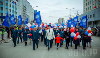 Zа МИР! Zа ТРУД! Zа МАЙ!